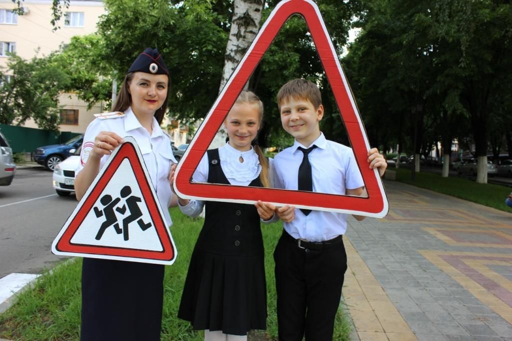 Картинки школьники на дороге