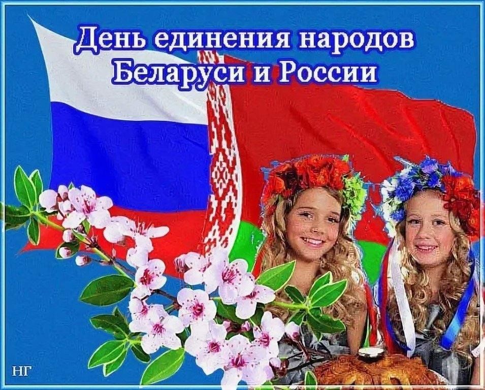 Picture background