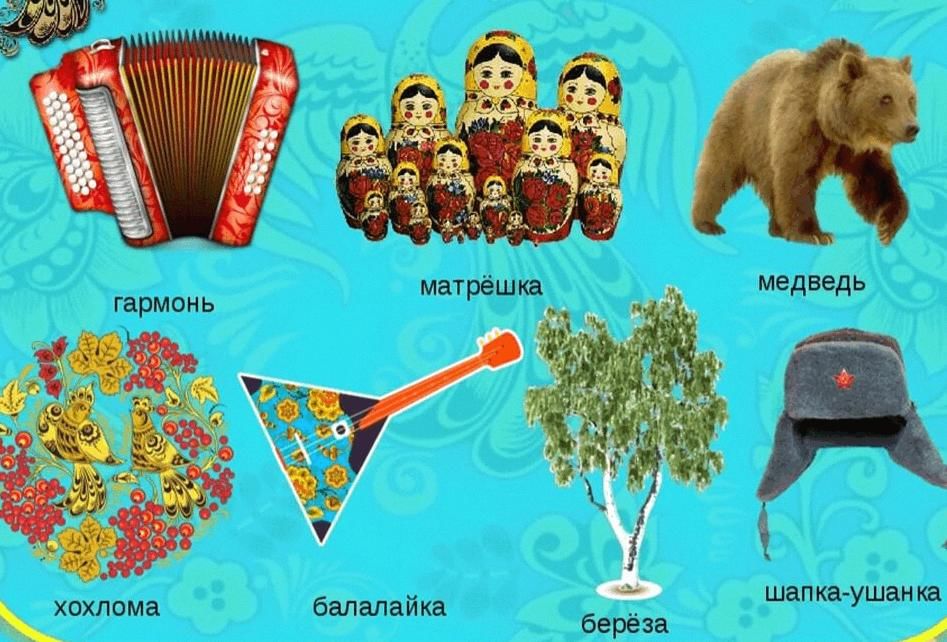 Проект по музыке 5 класс символы россии