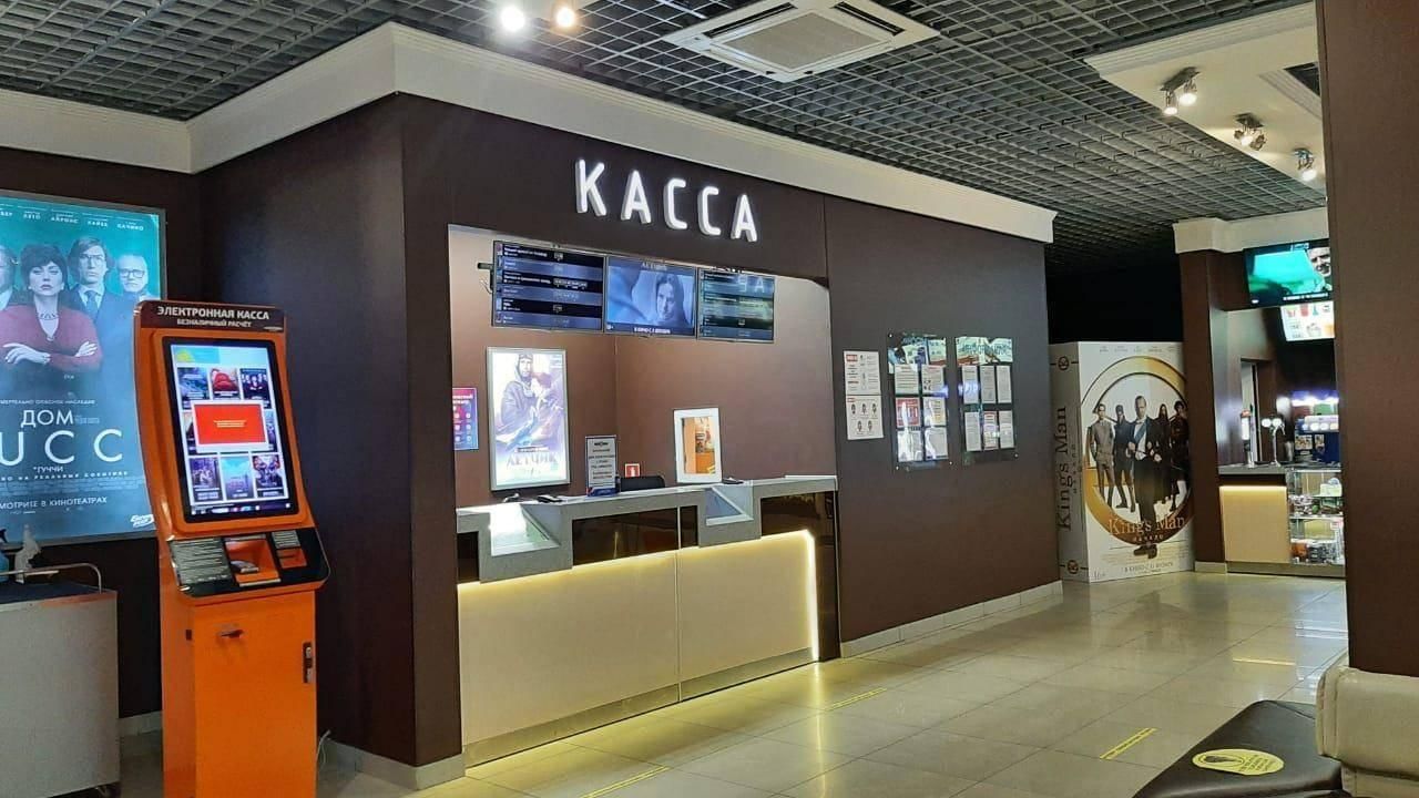 Киносфера ул генерала челнокова 11 калининград фото