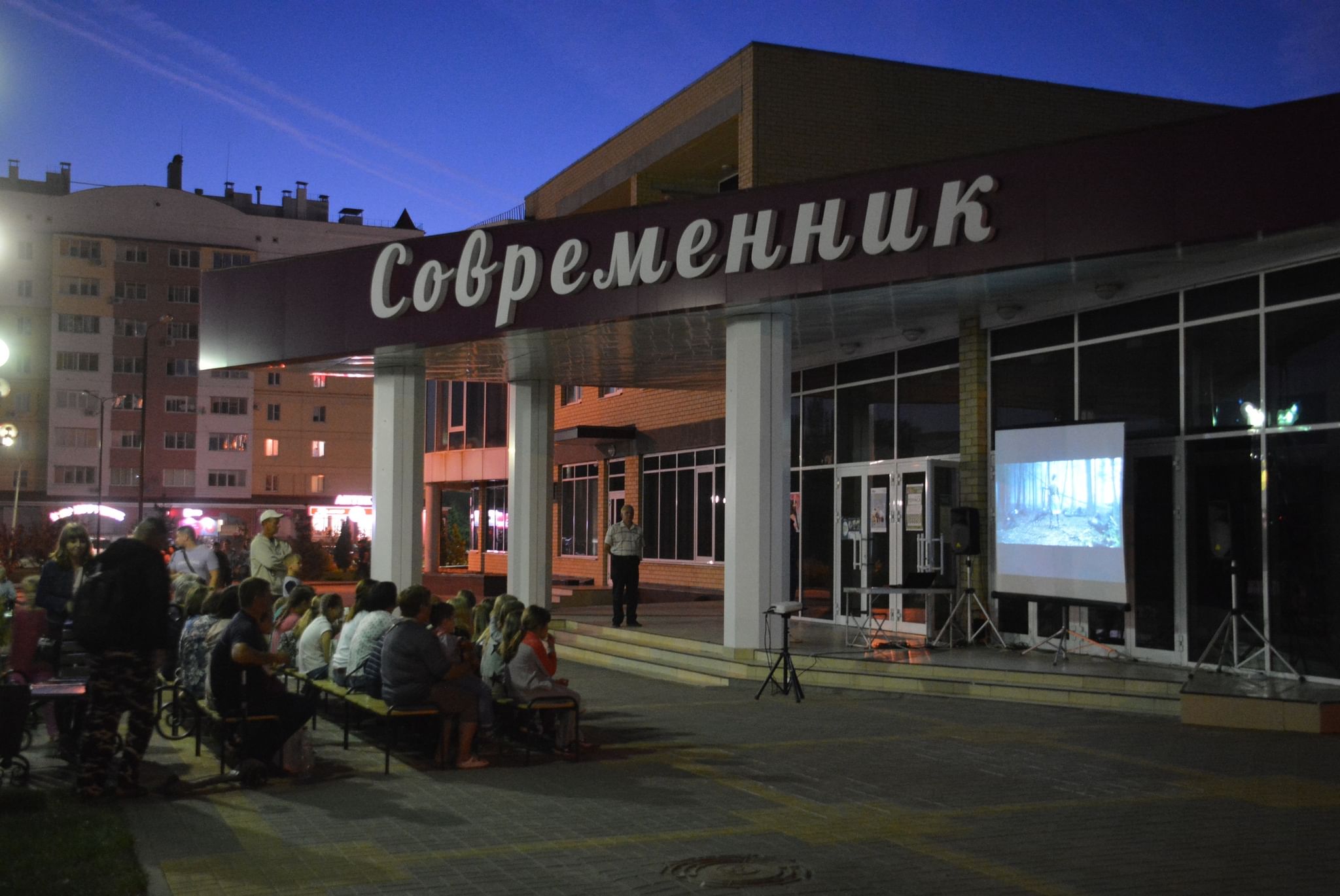 Ярмарка у современника. Дворец культуры Современник, Павловск. Сайт ДК Современник Павловск Воронежской. Павловск Воронежская область Современник.