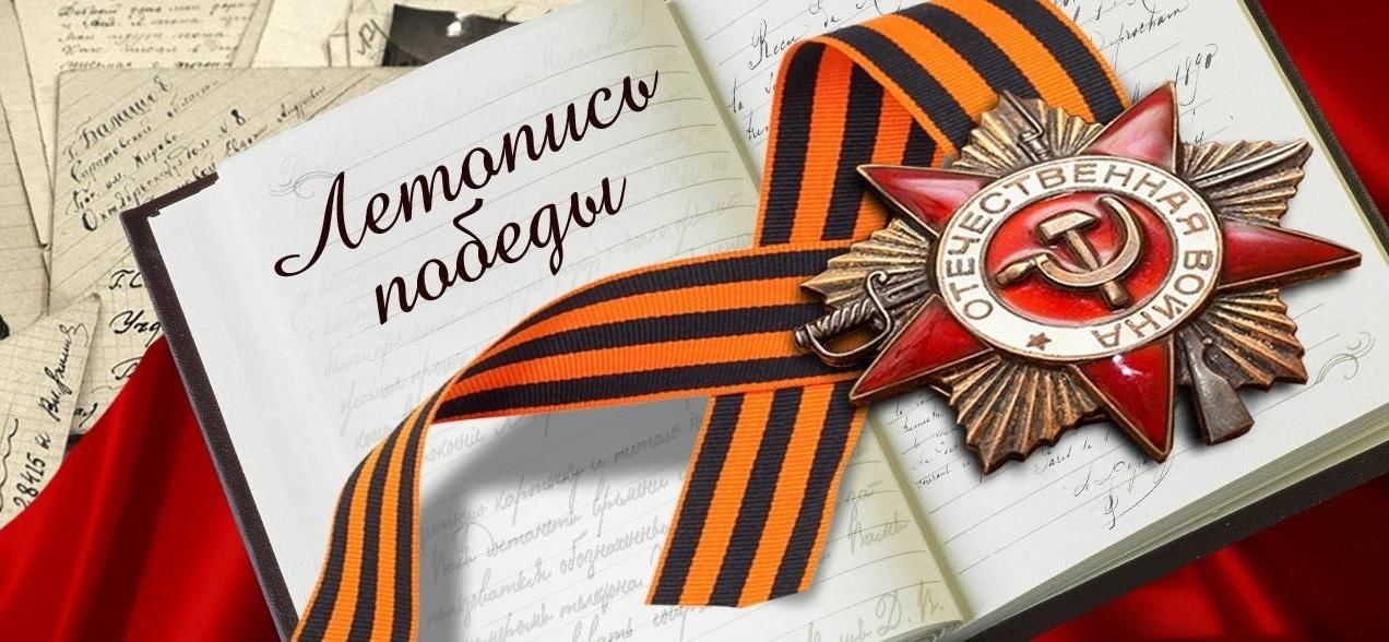 Презентация о ветеранах вов 1941 1945