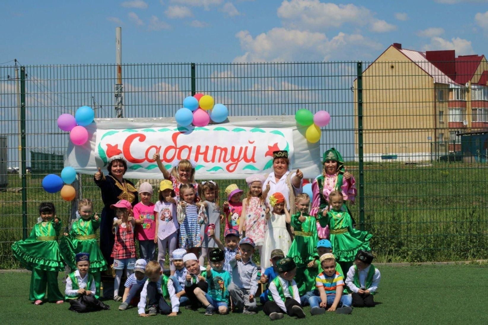 Балалар сабантуе картинки