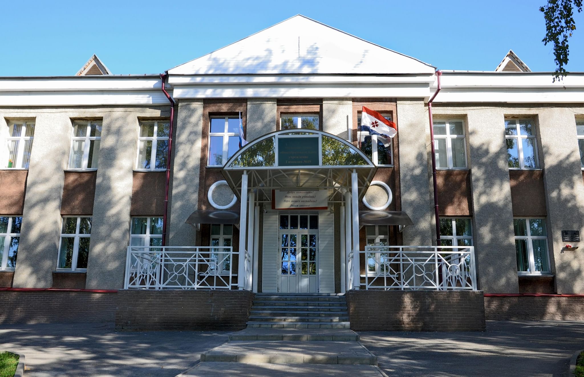Адрес и телефон гимназии. Гимназия 9 купавна. 18 гимназия казань кул гали. Адрес и телефон гимназии. Гимназия 1 сургут.