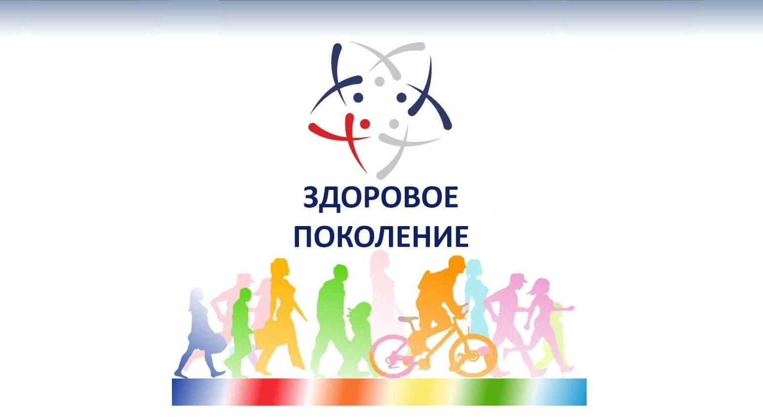 Молодежь и здоровый образ жизни проект