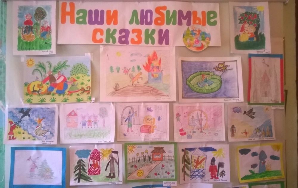 Как оформить рисунок на конкурс