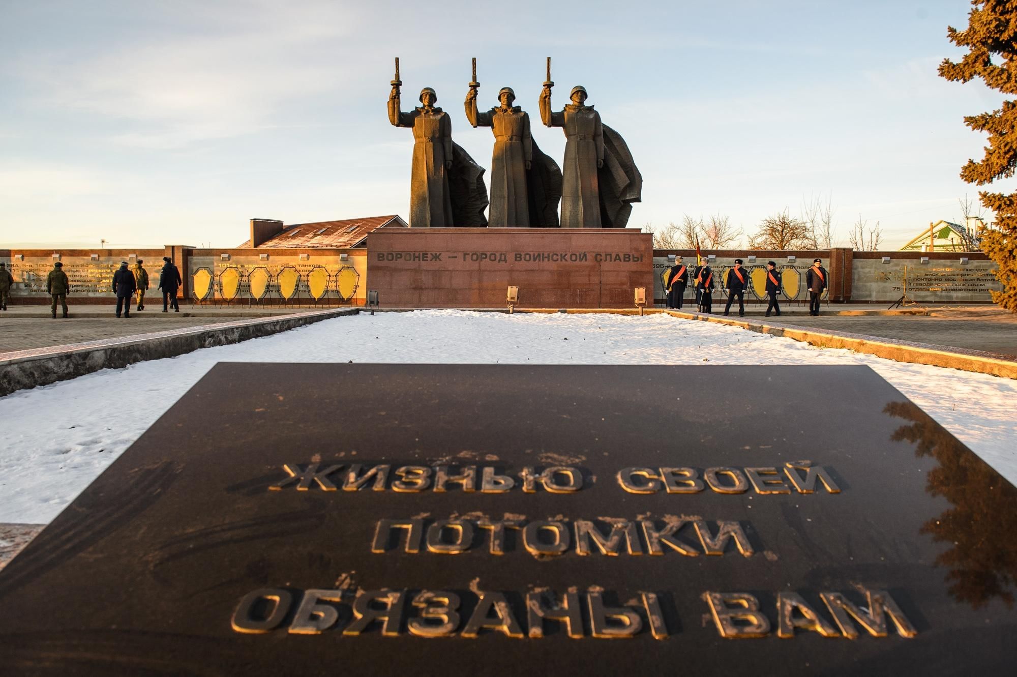 Чижовский плацдарм воронеж фото