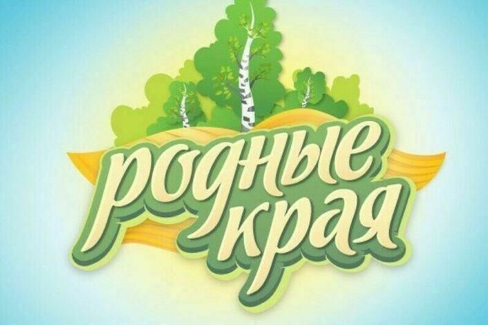 Родина надпись картинка