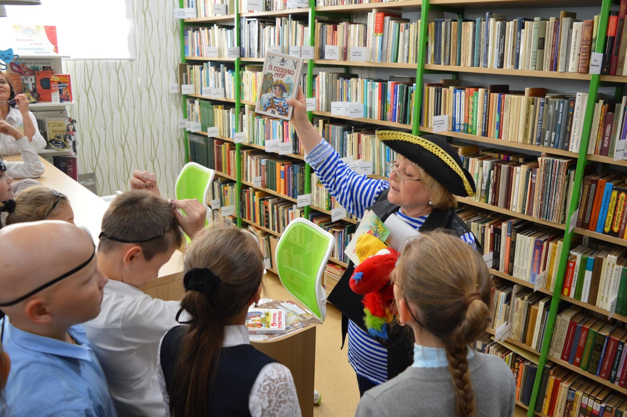 Библиотека Апуш Нижнекамск. Библиотечный квест. Детский мир чтения. Литературный центр.
