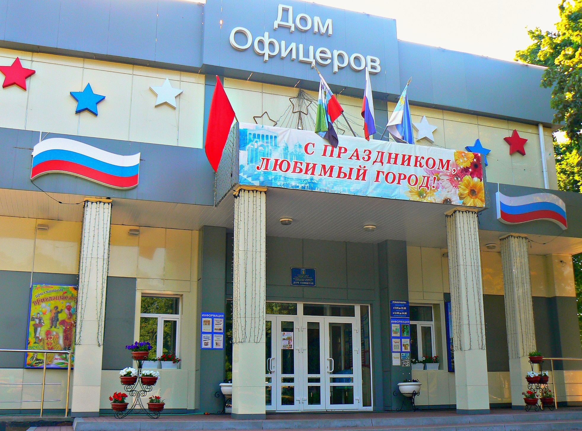 Муниципальное учреждение белгород. Белгородский дворец детского творчества белгород. Муниципальное учреждение белгород. Муниципальное учреждение белгород. Муниципальное учреждение белгород.