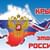 Молодёжная акция, посвящённая Дню воссоединения Крыма с Россией «Наш Крым»