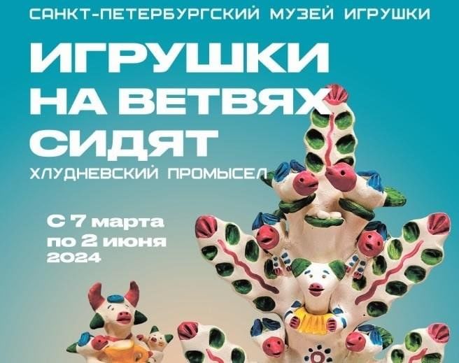 Фестиваль петшоп. Фестиваль животных 2024. Фестиваль животных 2024. Фестиваль животных 2024. Фестиваль животных.