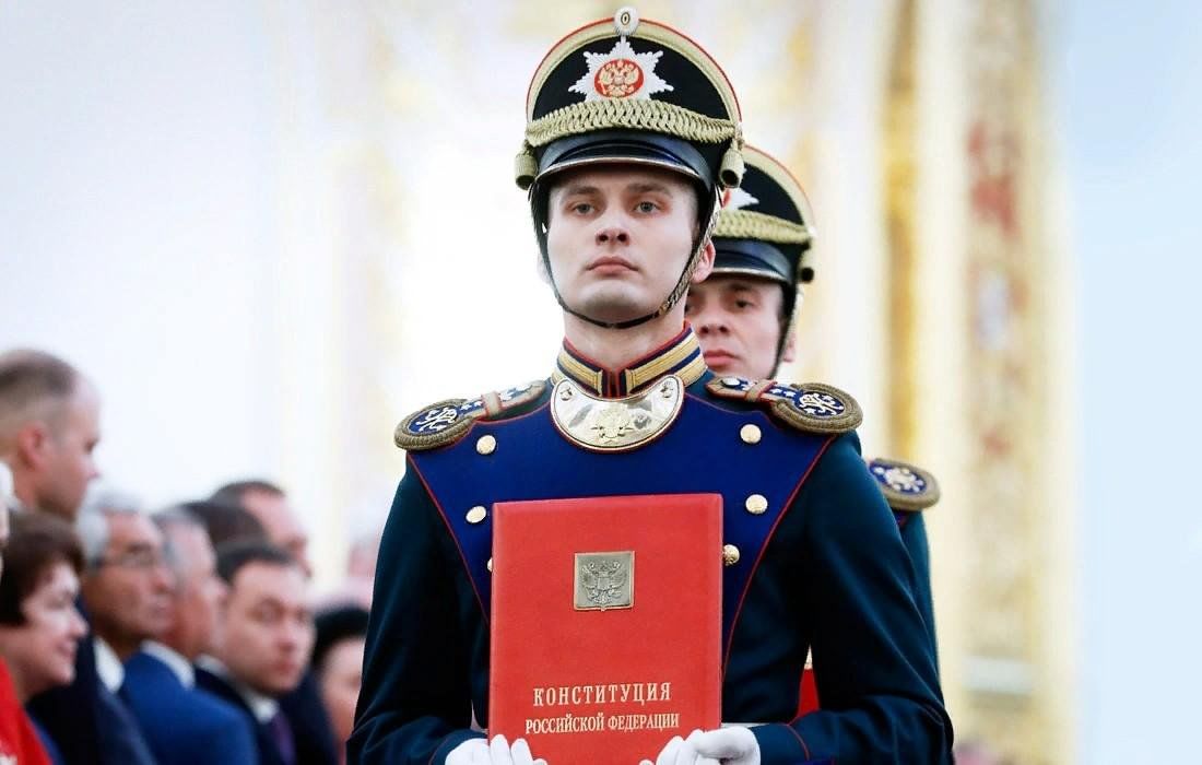 Как выглядит конституция россии С Конституцией дружить" 2023, Сараевский район - дата и место проведения, програ