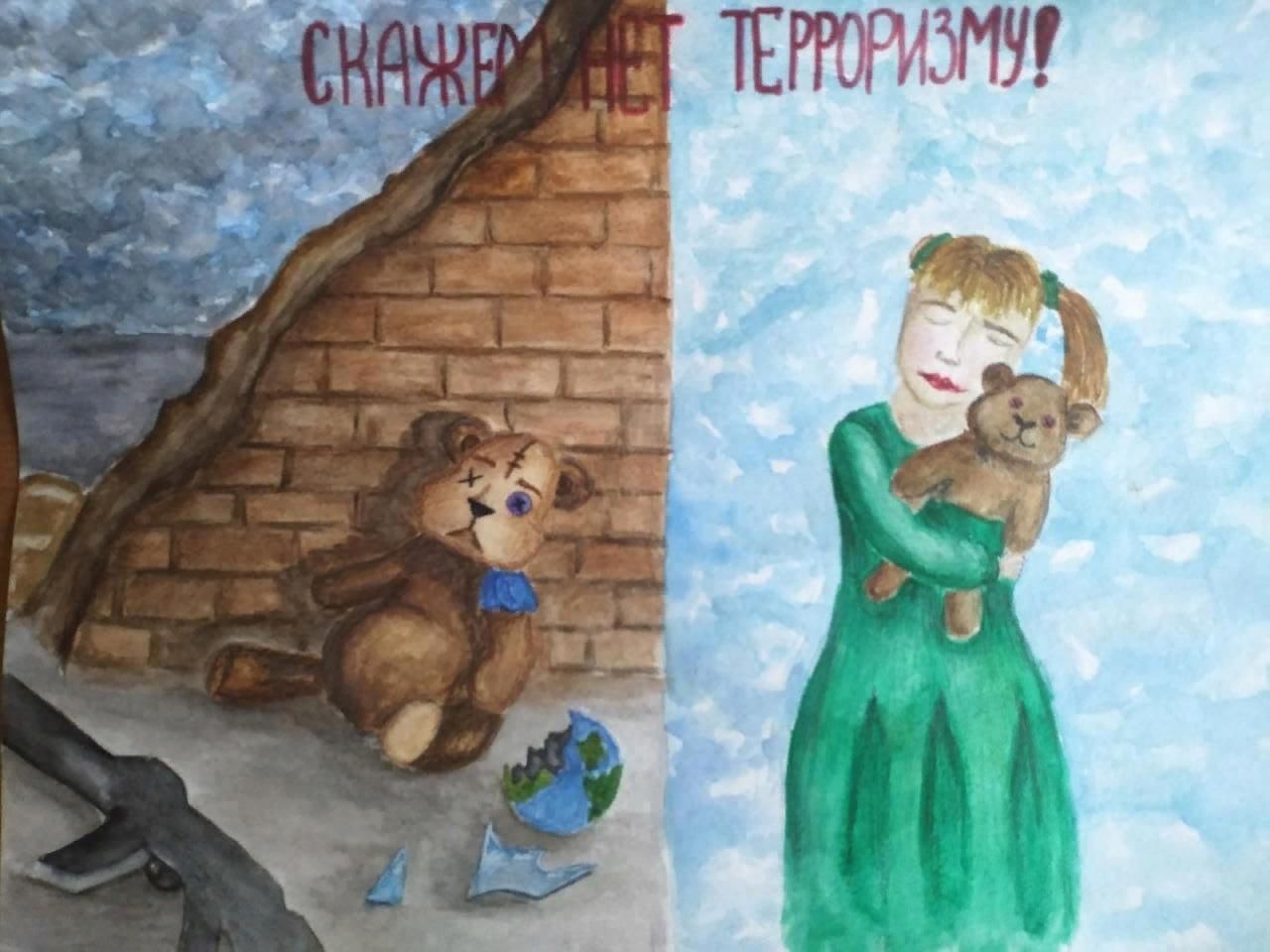 Рисунок трагедия человека