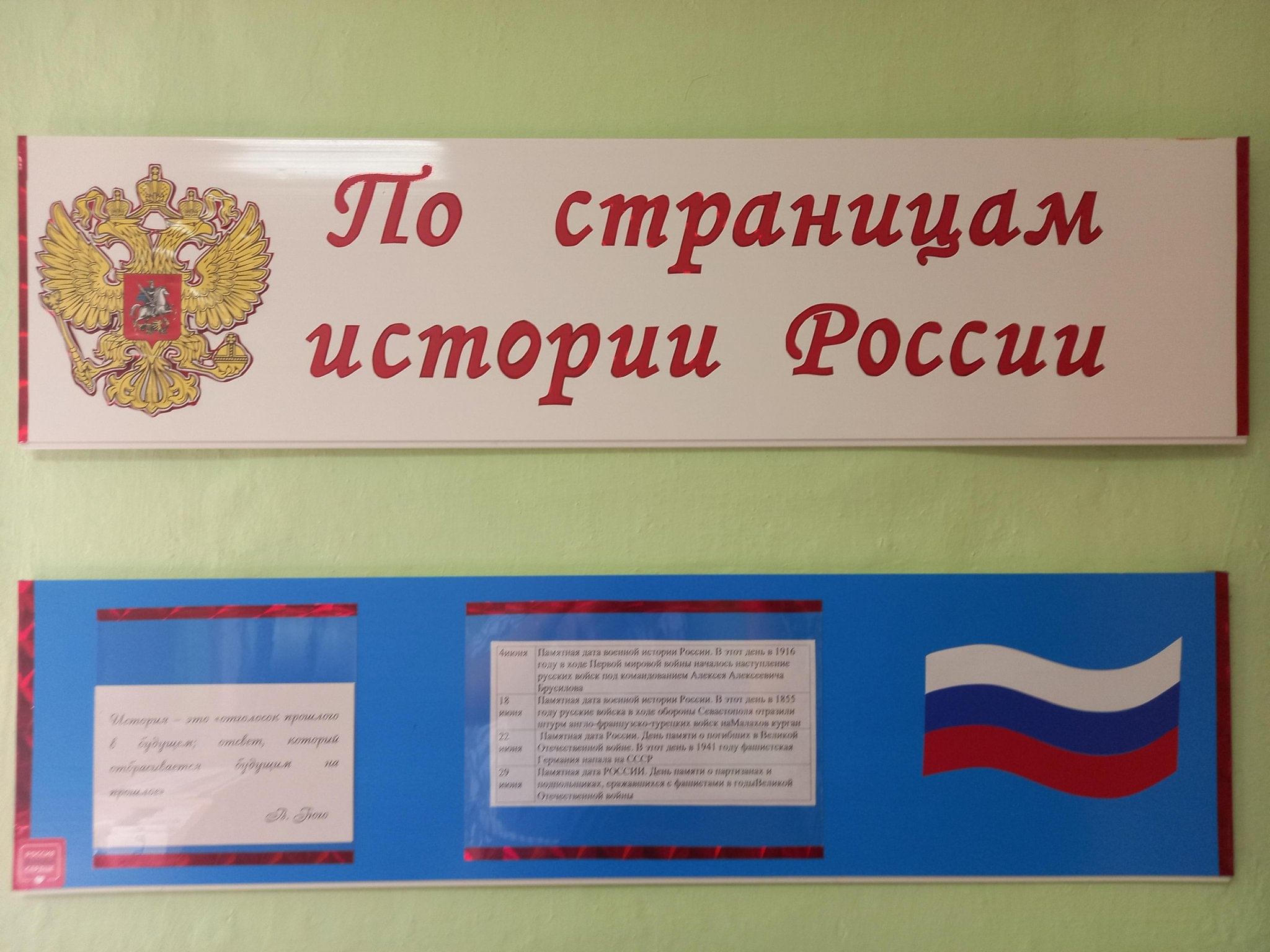 Выставка-реквием «Бросок в бессмертие» 2024, Исетский район — дата и место  проведения, программа мероприятия.