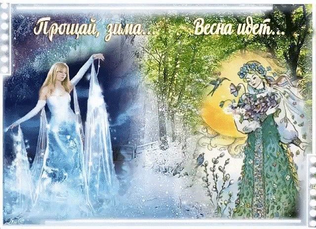 С кем встречаешься весну Прощай зимушка - зима" 2021, Таловский район - дата и место проведения, программ