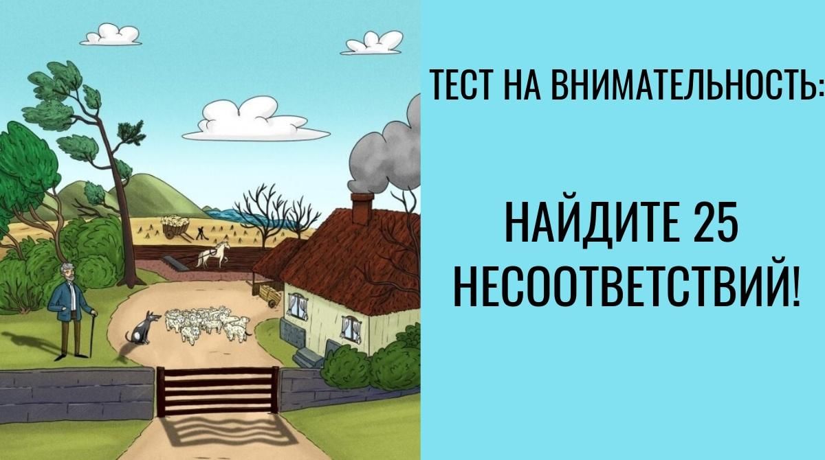 Найти тест по фото с ответами