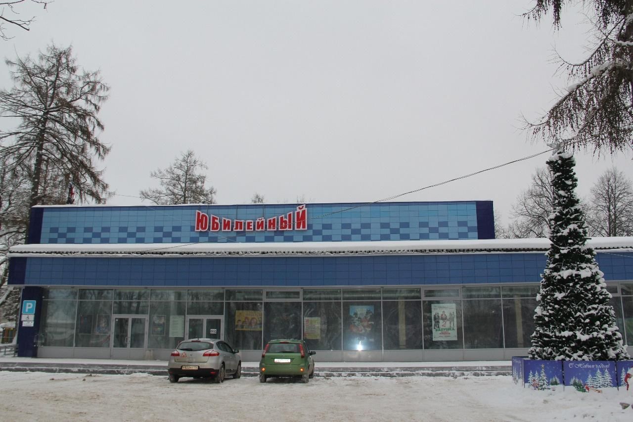 дк юбилейный санкт петербург