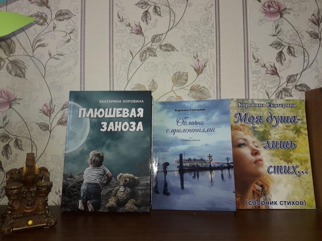 Книга манила