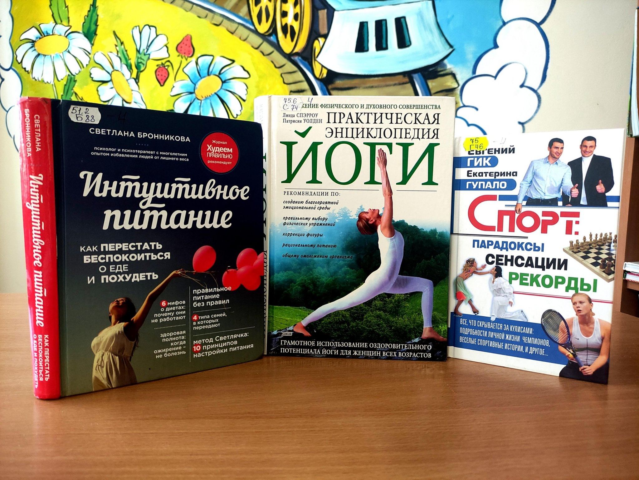 Модельная библиотека № 4 г. Старый Оскол — афиша Белгородской области 2024  — даты проведения, описания, фотографии, адрес - Белгородская обл., г. Старый  Оскол, мкр. Лебединец, д. 16