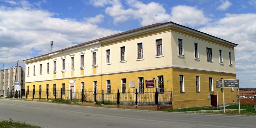 Основное изображение для события Экспозиция Федоровского геологического музея