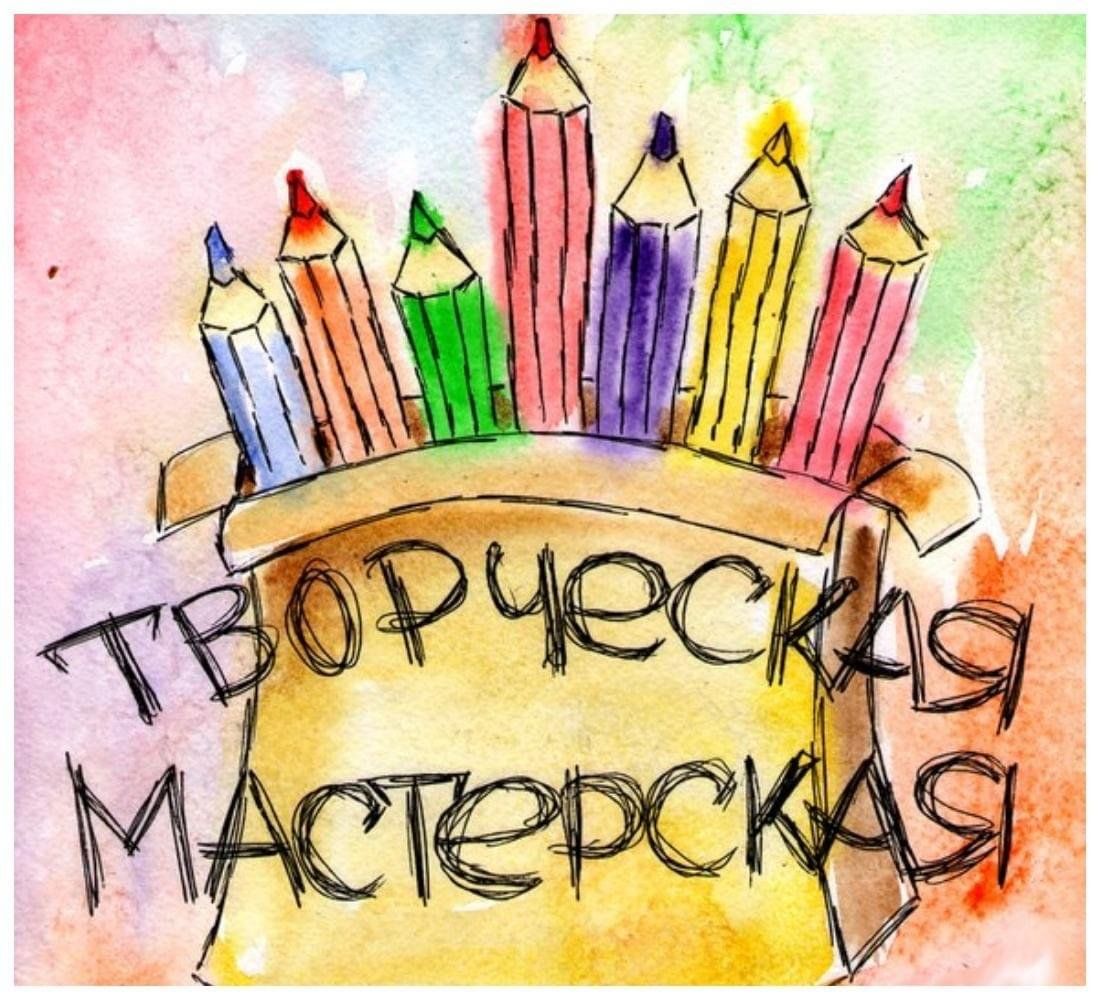 В творческой мастерской пушкина проект