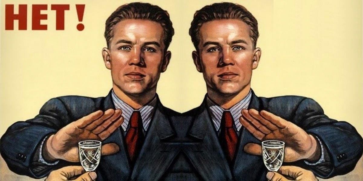День без алкоголя мемы