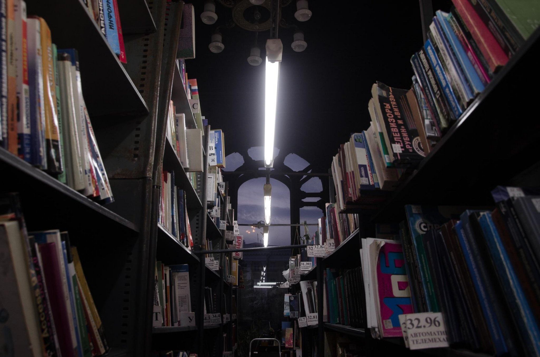 Ночь в библиотеке 2024. Ночь в библиотеке. Ночь в библиотеке чтение. Путешествие по ночной библиотеке. Библионочь.