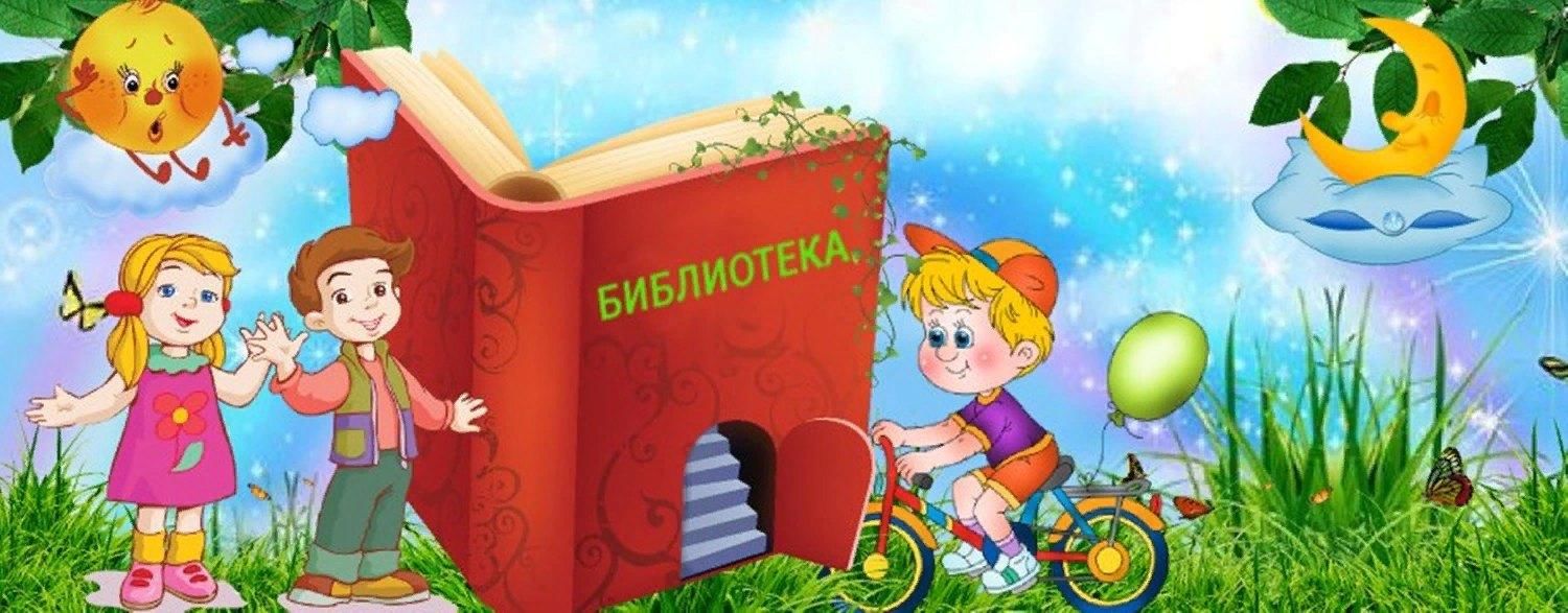 Картинка книжкин дом