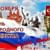 Познавательная беседа«Русь героическая»