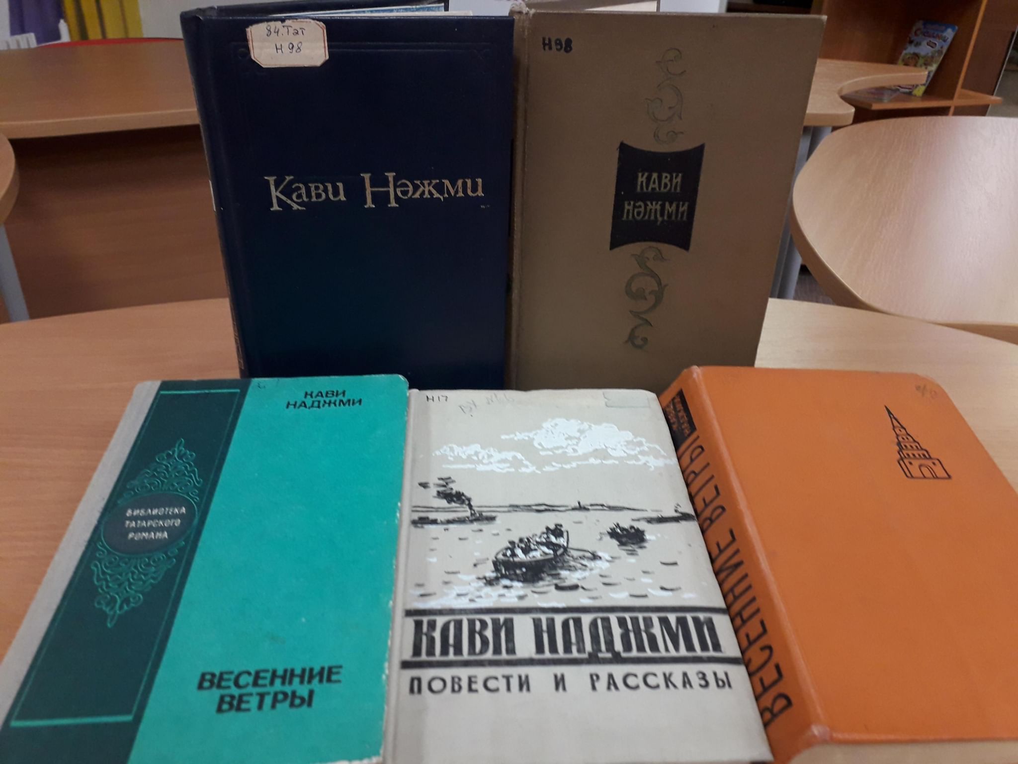 Кави татарстан. Кави Гибятович Наджми. Кави Наджми биография. Писатель татарский Наджми. Кави Наджми выставка.