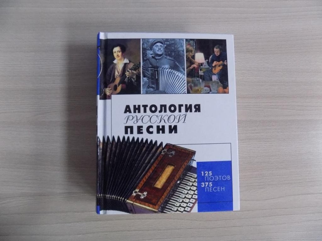 Час народной музыки «Песня русская, лети» 2024, Старый Оскол — дата и место  проведения, программа мероприятия.