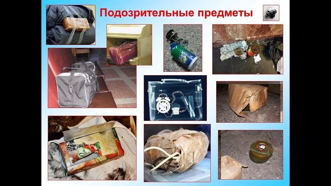 Подозрительный предмет похожий на взрывное устройство