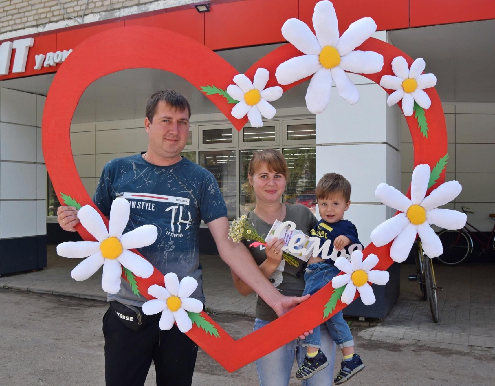 Сценарий на улице день семьи. Украшение на день семьи. Украшение на день семьи любви и верности. День семьи украсить. Фотозоны на день семьи.