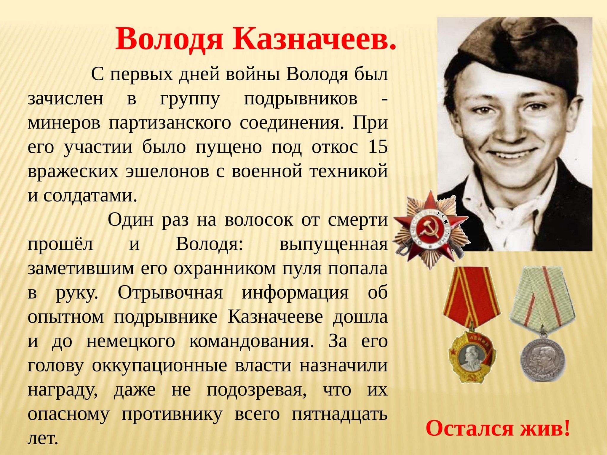Герои вов фото презентация
