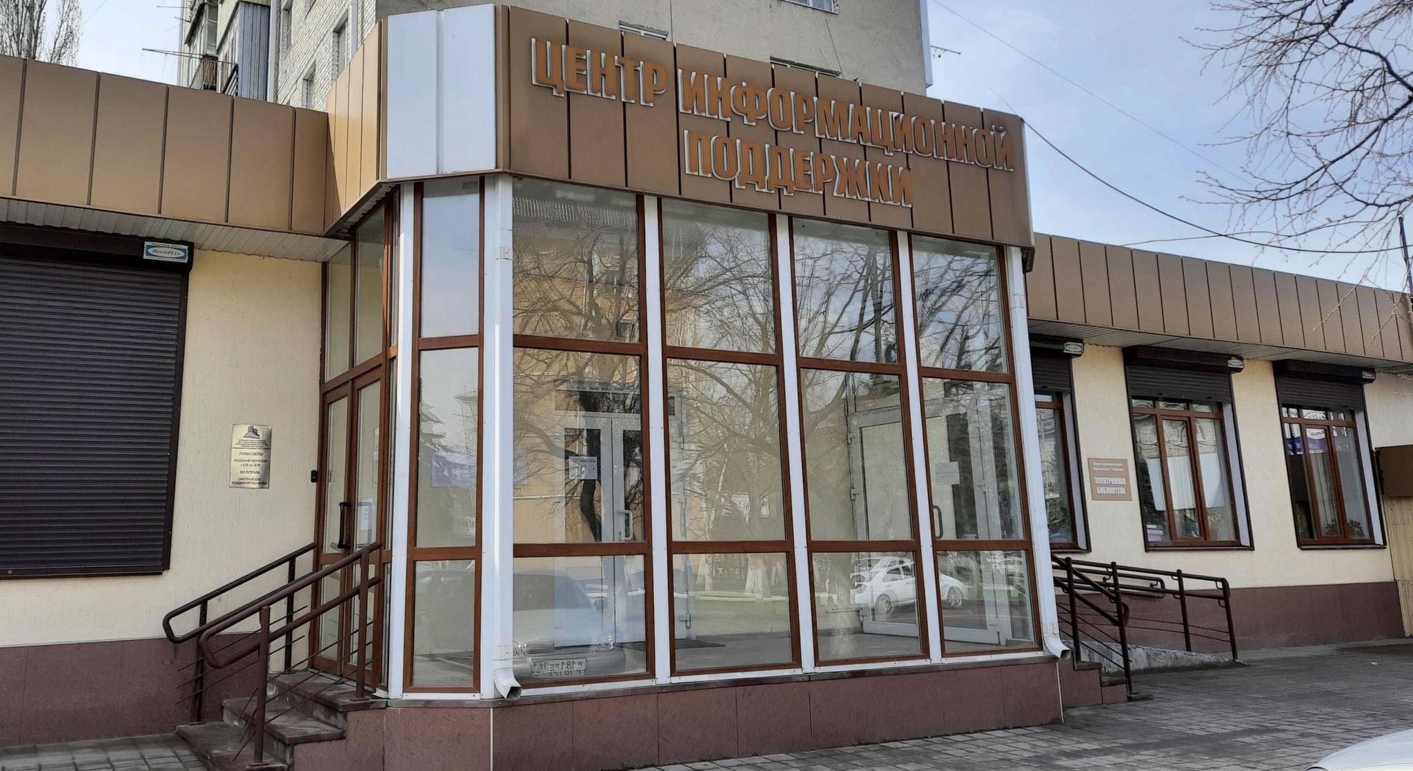 Дом книги просп ленина 62 черкесск фото Центральная городская библиотека г. Черкесска - Черкесск, пр-кт. Ленина, д. 149.