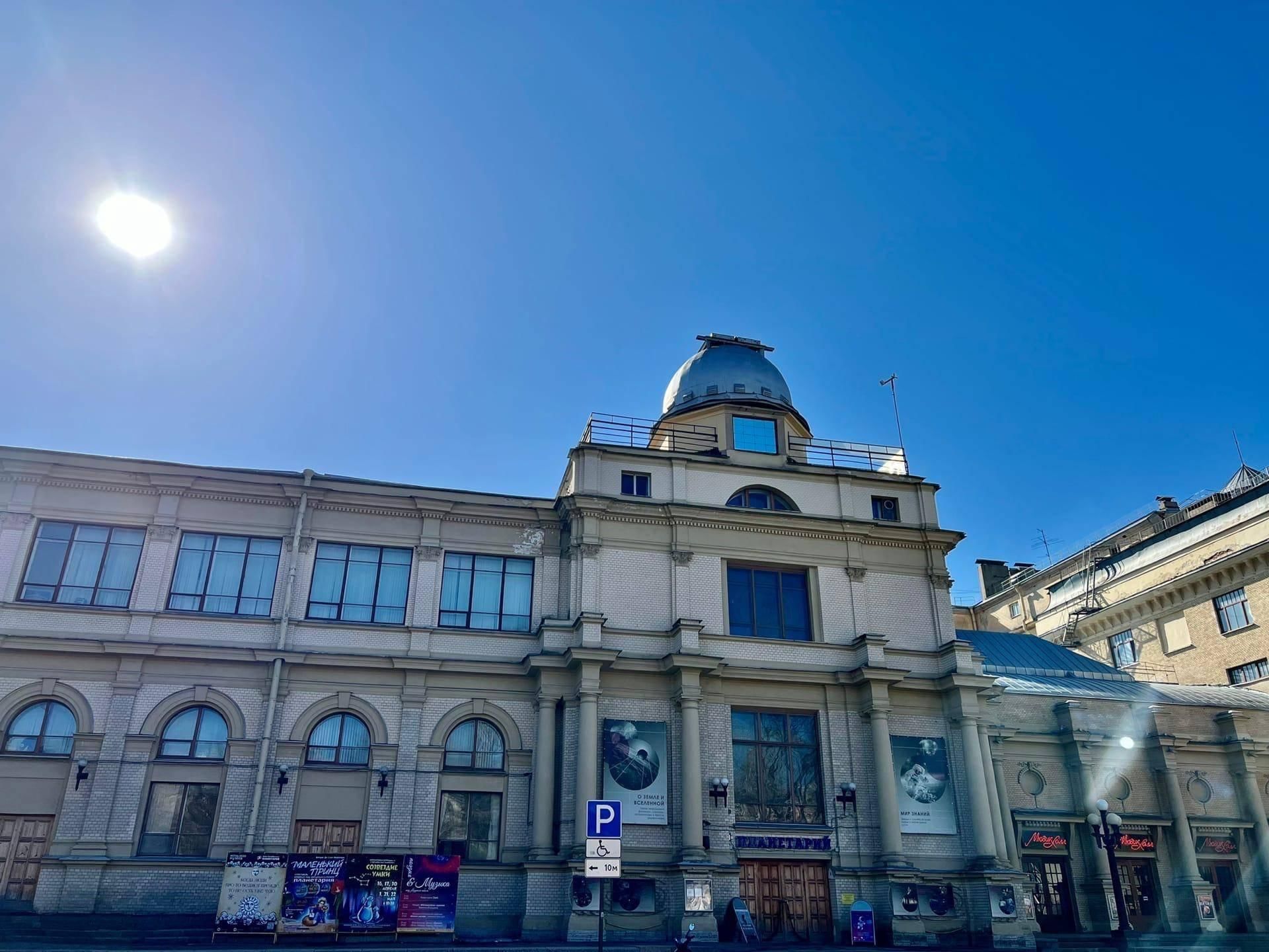 Планетарий г. Санкт-Петербурга — Санкт-Петербург, Александровский парк., д.  4. Подробная информация о музее: расписание, фото, адрес и т. д. на  официальном сайте Культура.РФ