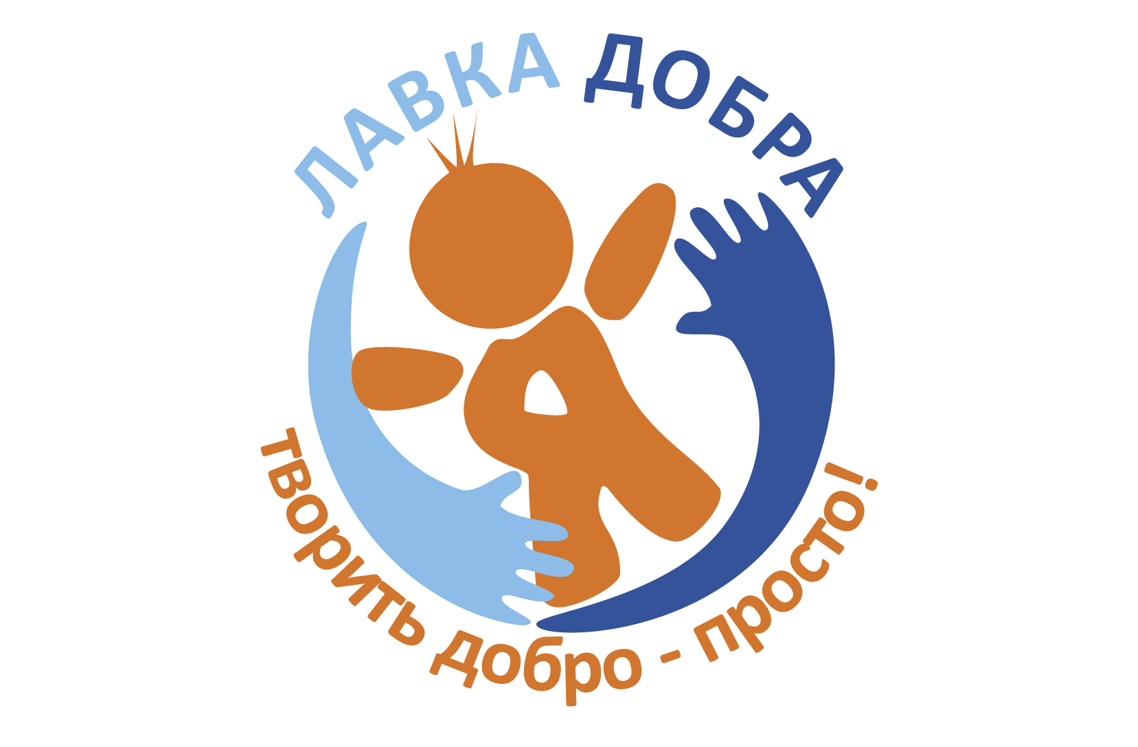 Соц проект твори добро