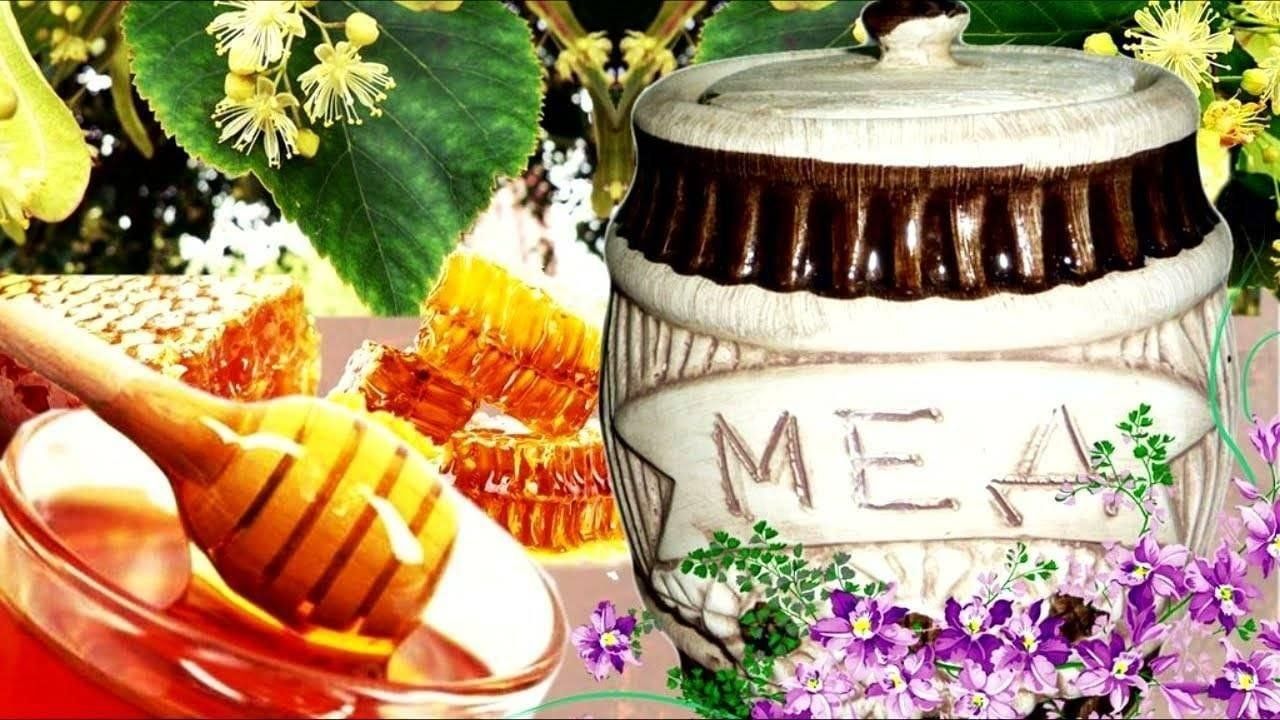 Праздники 1 августа. Медовый спас (первый спас - Маковия). С праздником медовый спас. Медовый спас картинки. Открытка с медом.