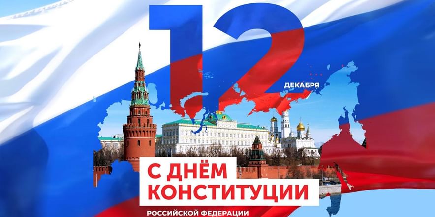 Основное изображение для события Выставка-экскурс «Россия — мое государство»