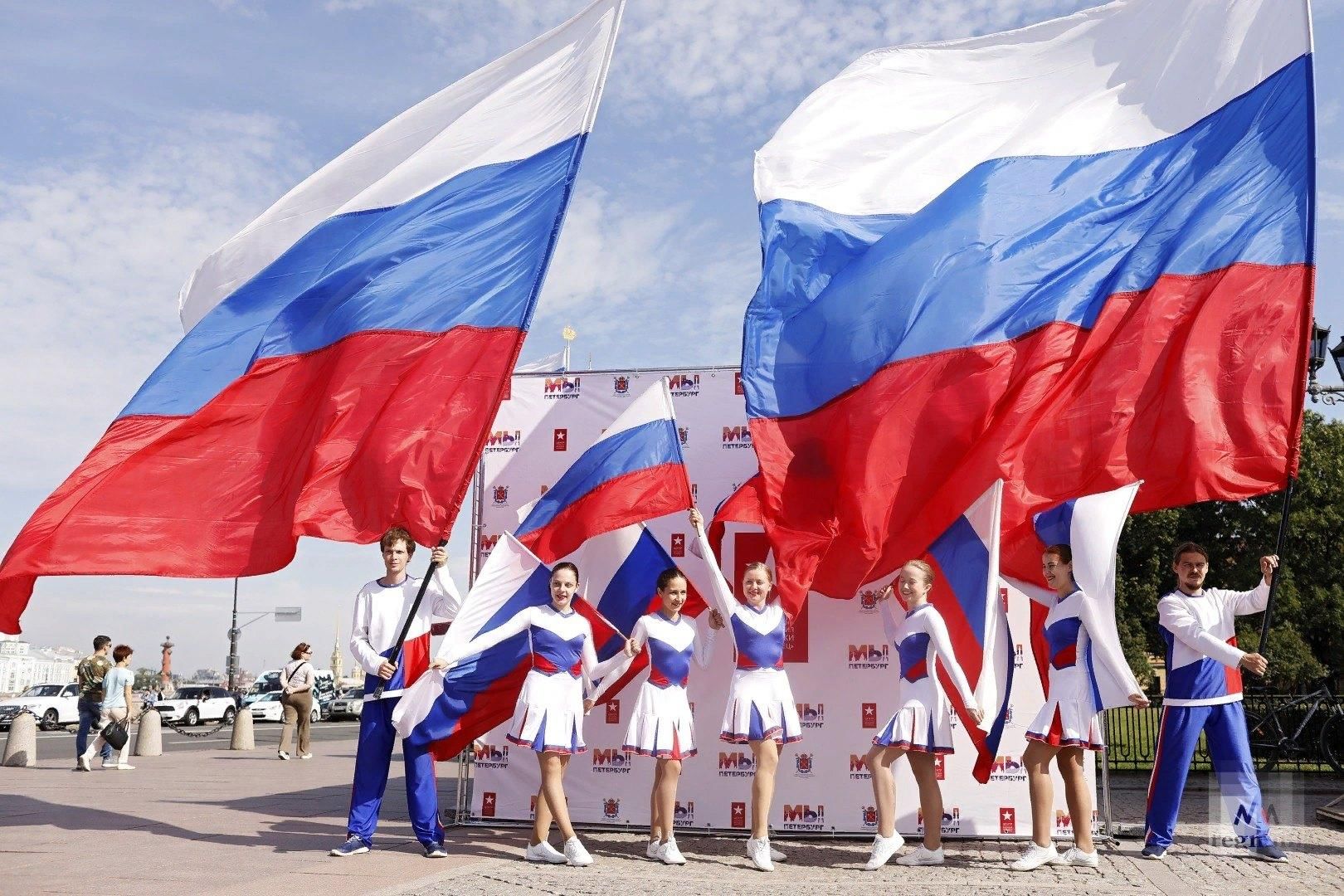день россии семейное