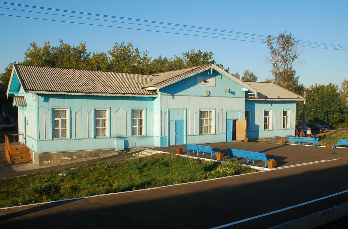 Нея