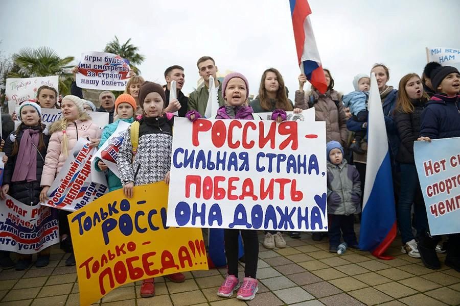 Поддерживающие лозунги. Картинки в поддержку России. Мероприятия в поддержку сво. Лозунги в поддержку России. Баннер в поддержку русских.