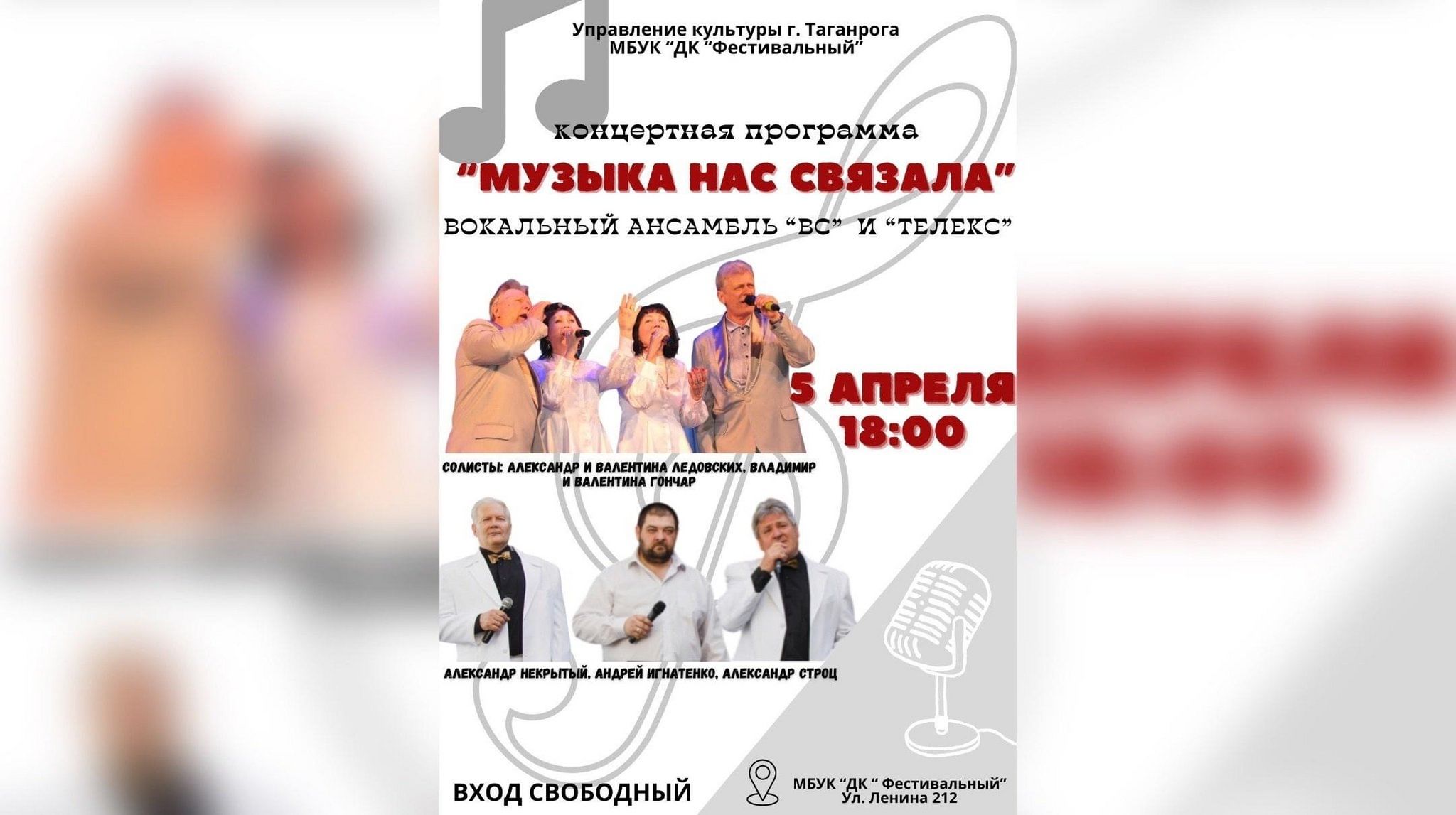 Выборы таганрог 2024 кандидаты