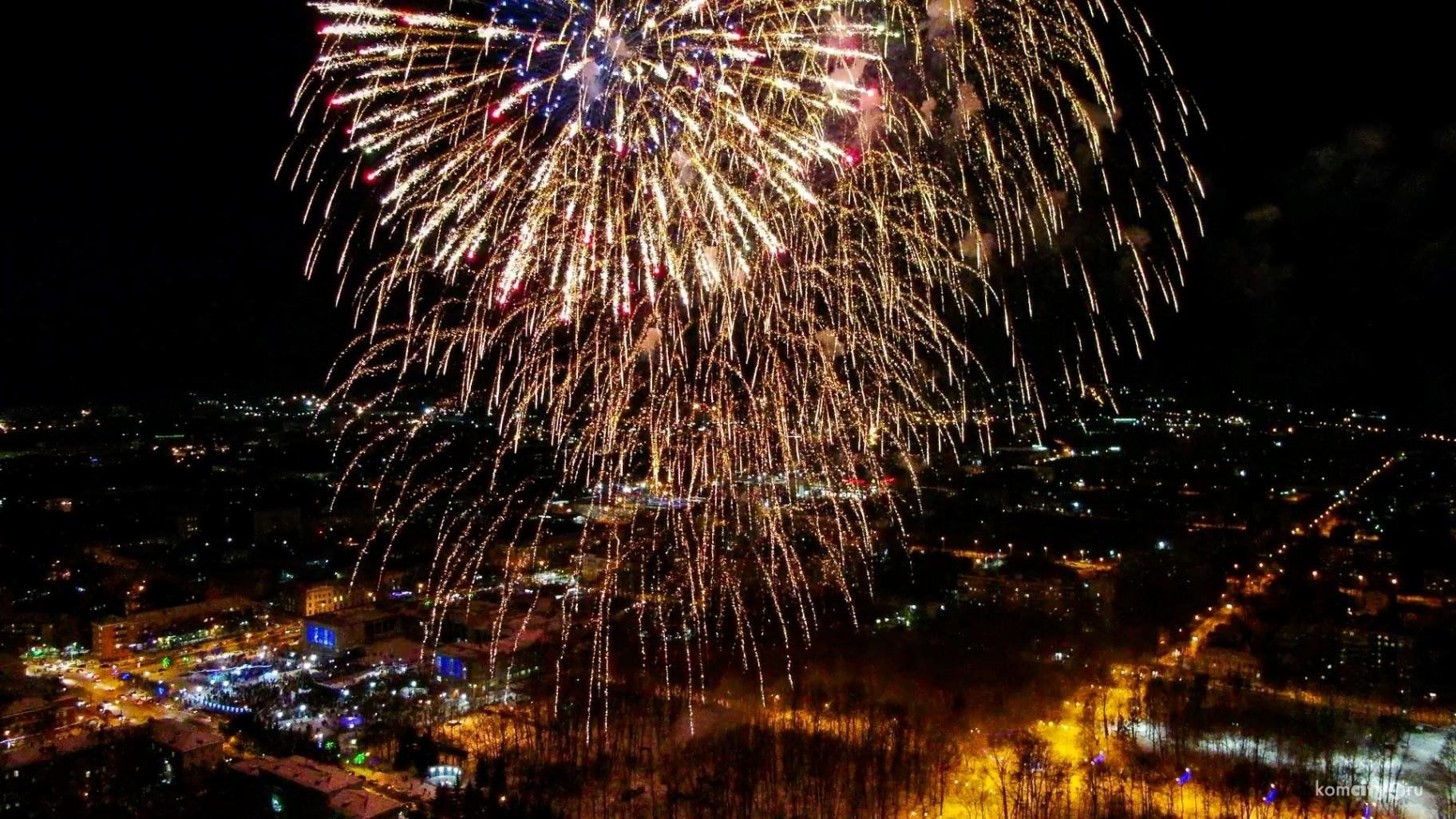 день города в комсомольске на амуре