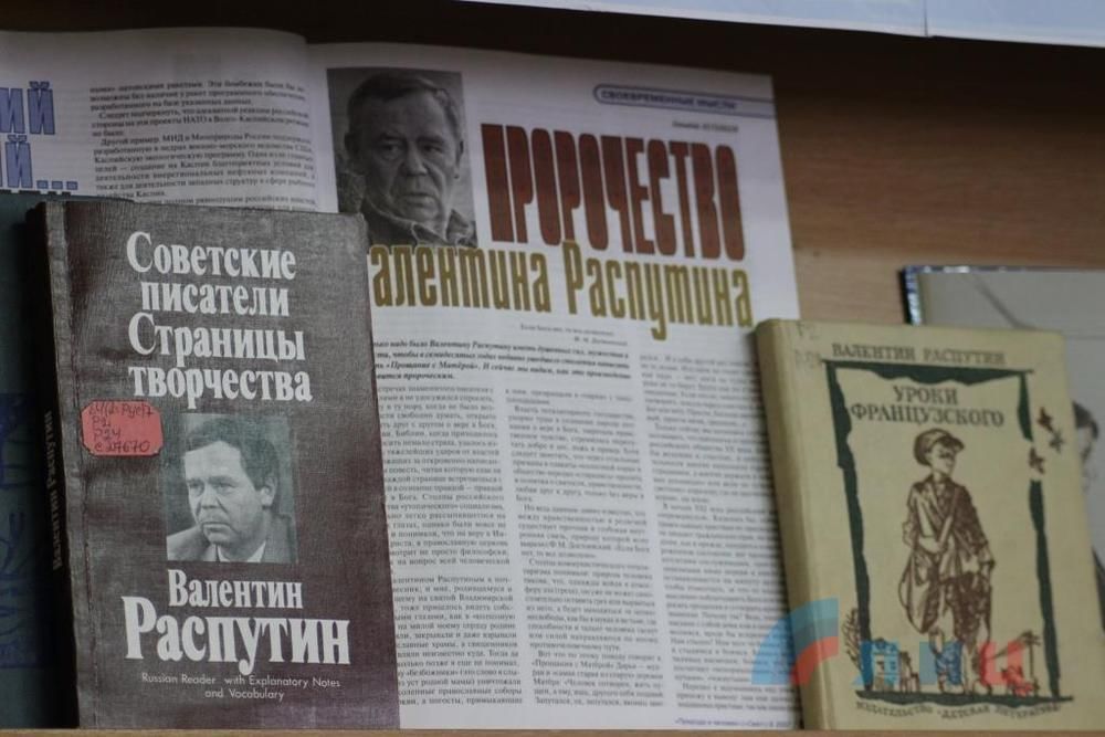 5 произведений распутина. Распутин писатель книги.