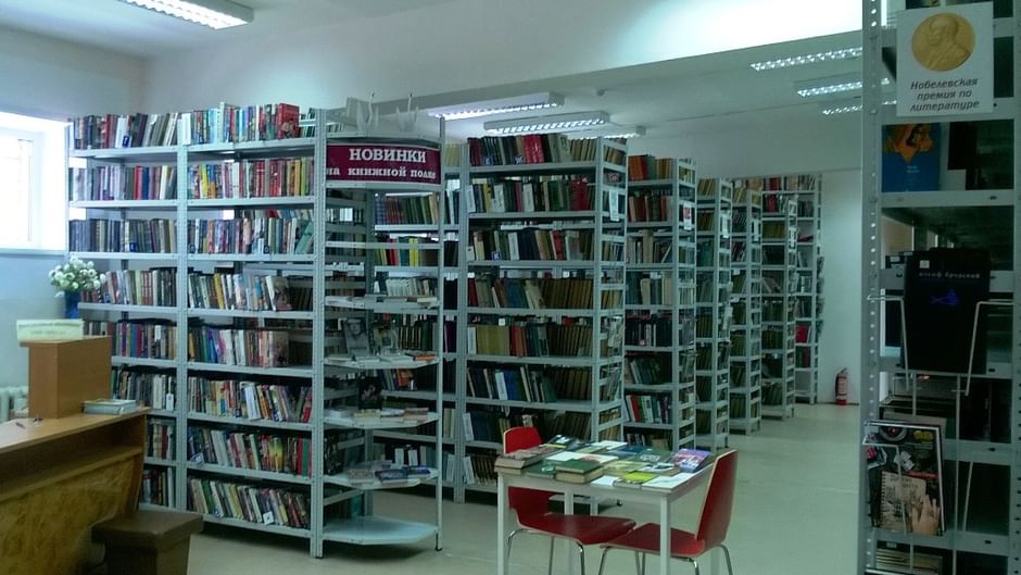 Основное изображение для статьи Красноярская городская библиотека им. Н. Некрасова