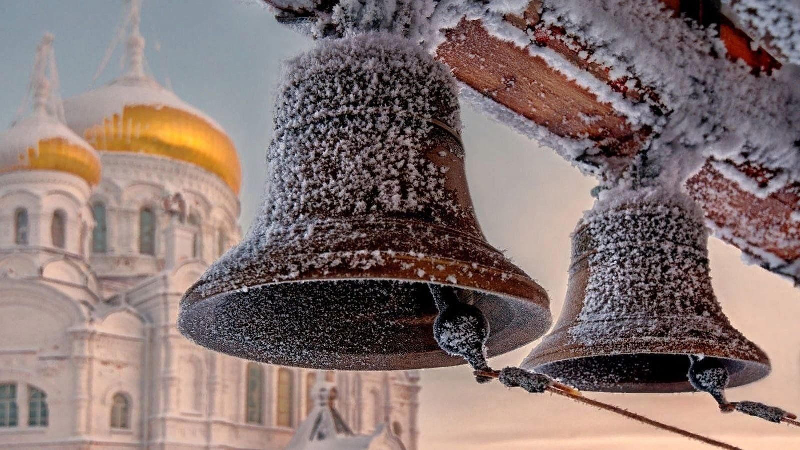 Колокол телеграмм