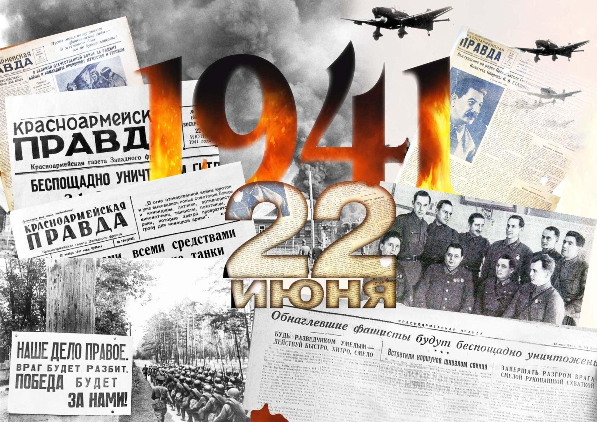 Литературный реквием«Тревожный рассвет 1941го» 2024, Нижнекамск — дата и  место проведения, программа мероприятия.