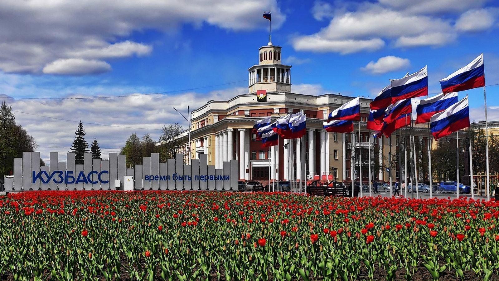 Кемерово п года. Кемерово столица Кузбасса. Достопримечательности Кемерово 2023. Центральная площадь Кемерово. Кемерово Кузбасс достопримечательности.